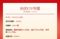 kaiyun.com -罗博特科：对重大合同具体细节进行豁免(miǎn)披露