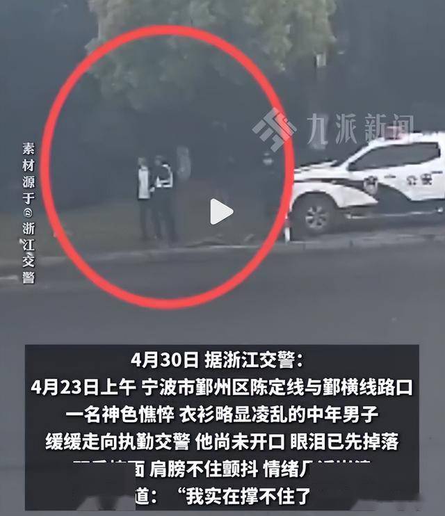 看懂的中年男人都红了眼眶！男子突遭人生重创，蜷缩车内连睡 7 天